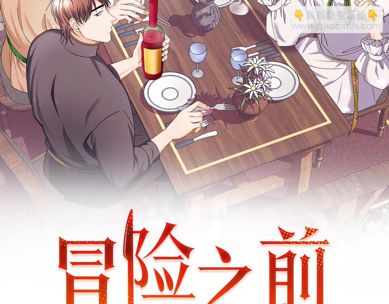 第6话 月下1