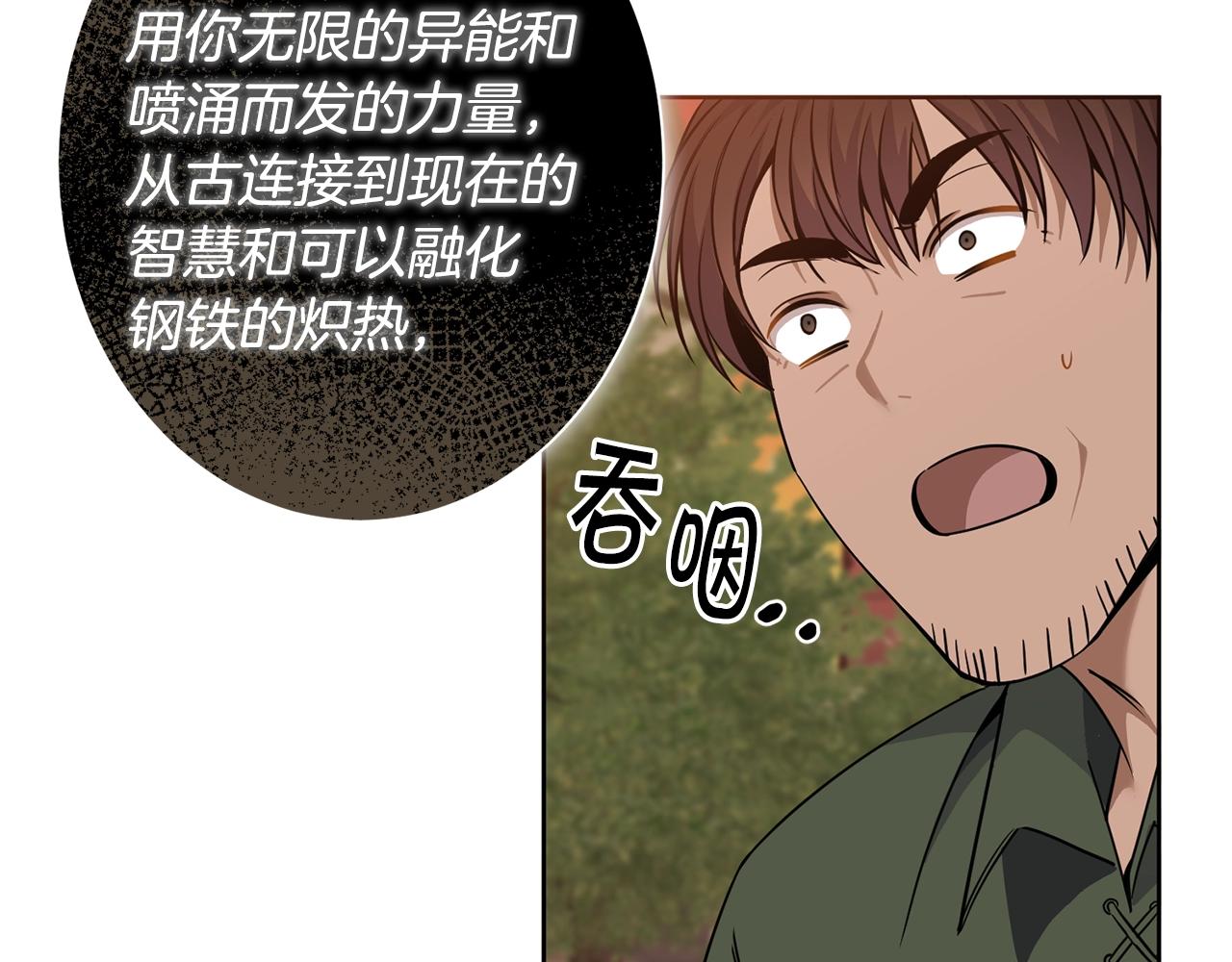 第6话 月下101