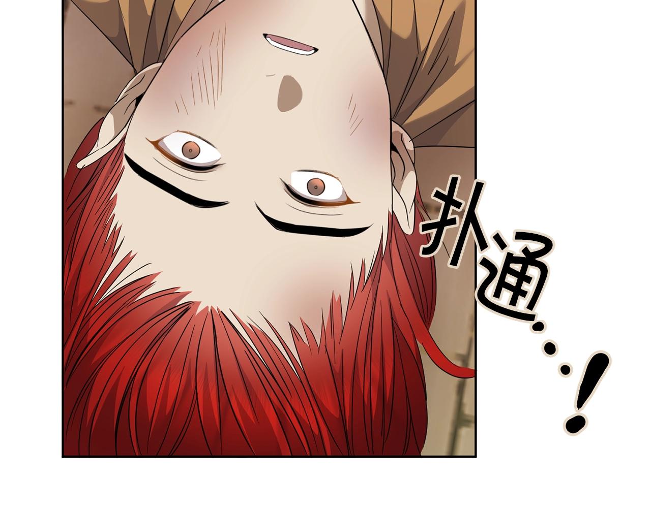 第6话 月下103