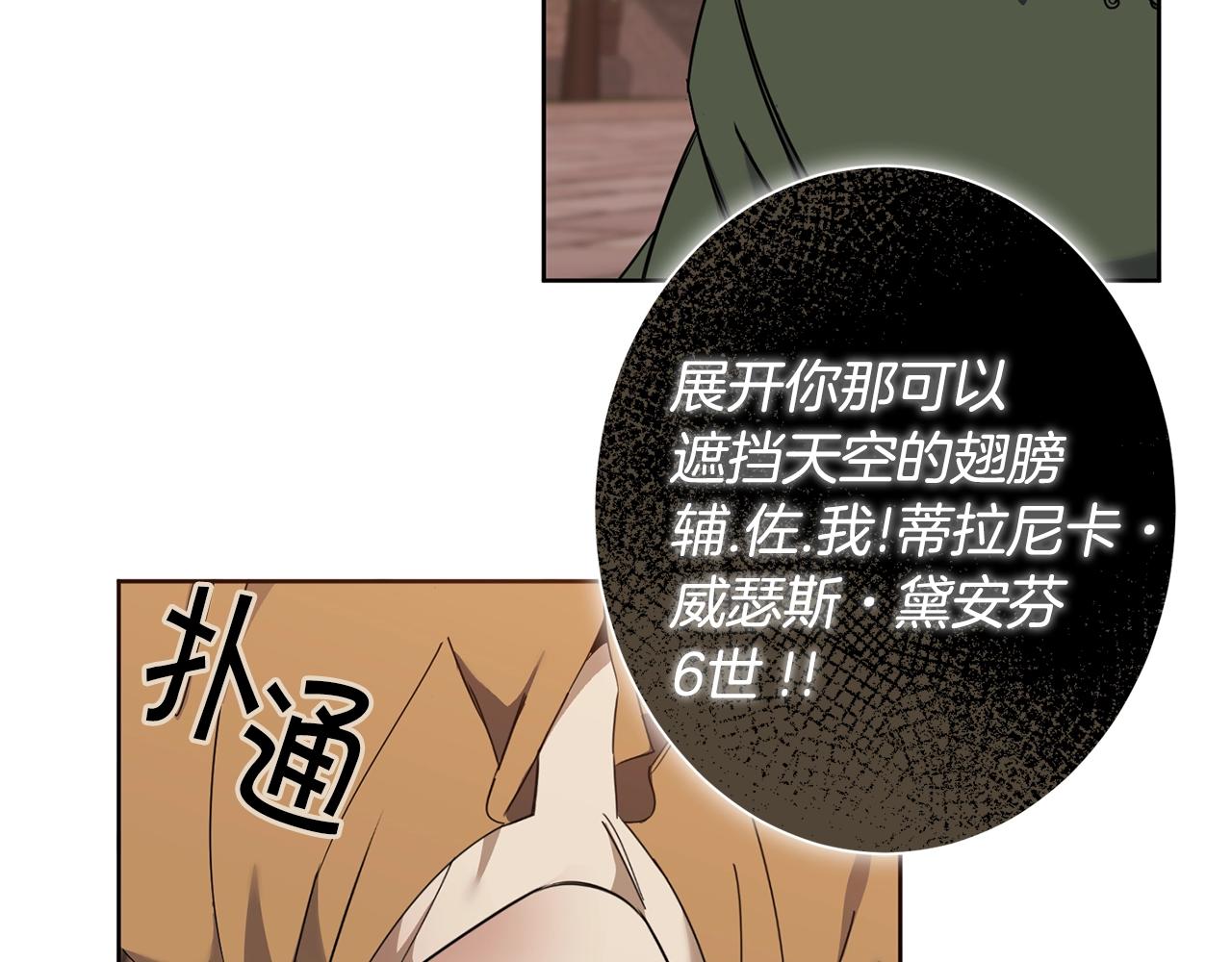 第6话 月下106