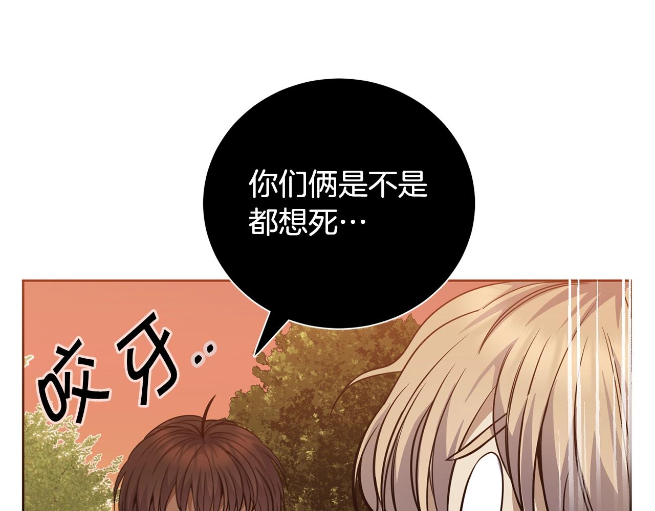 第6话 月下114