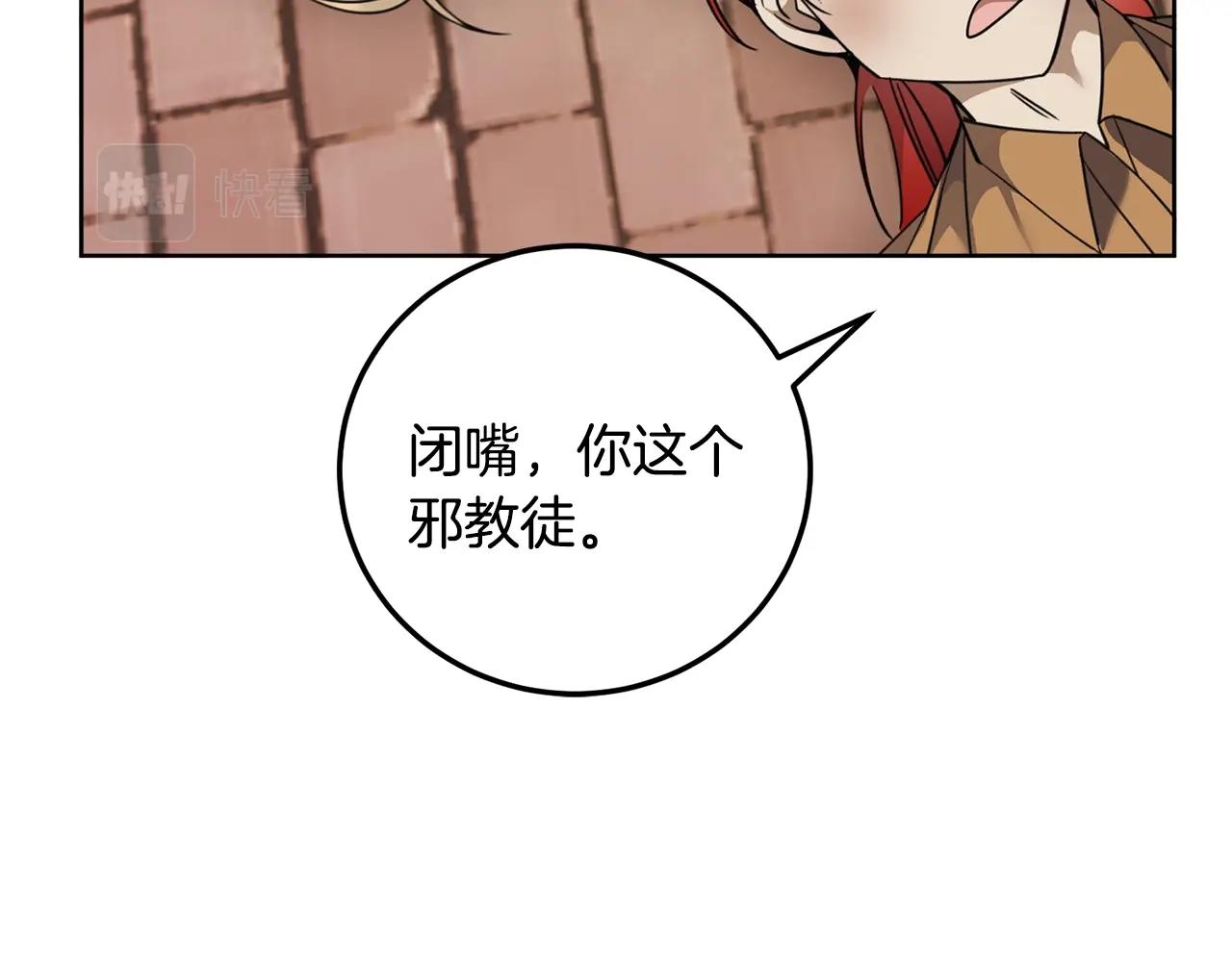 第6话 月下124