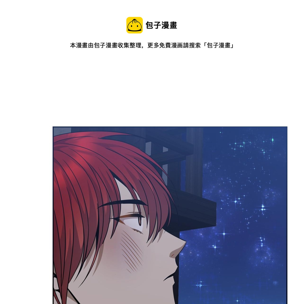 第6话 月下128