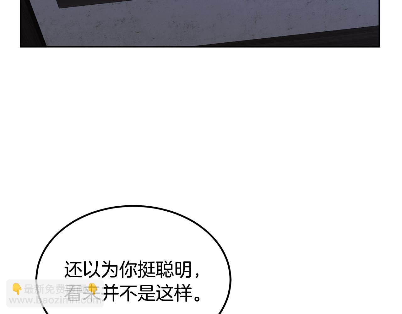 第6话 月下131