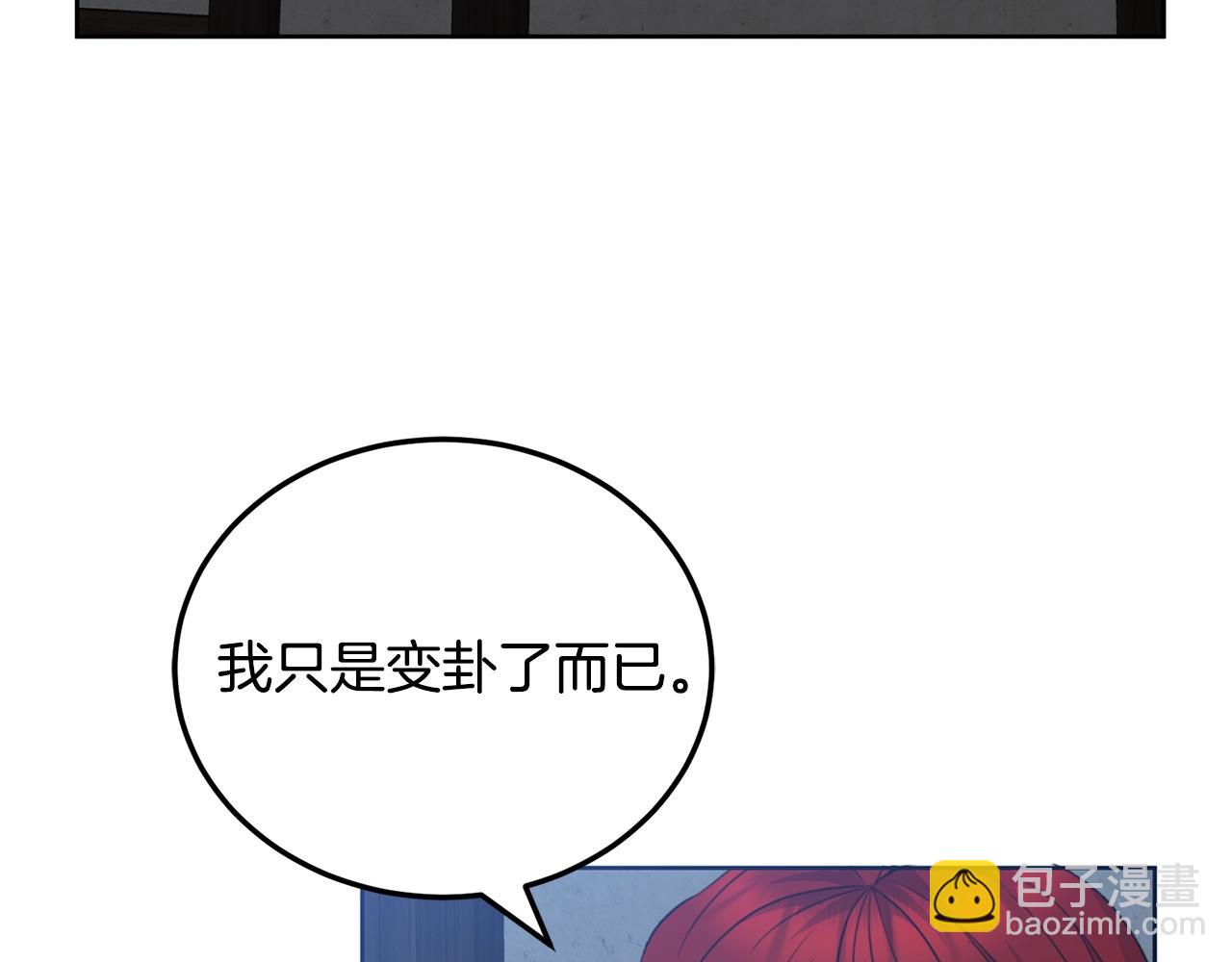 第6话 月下136