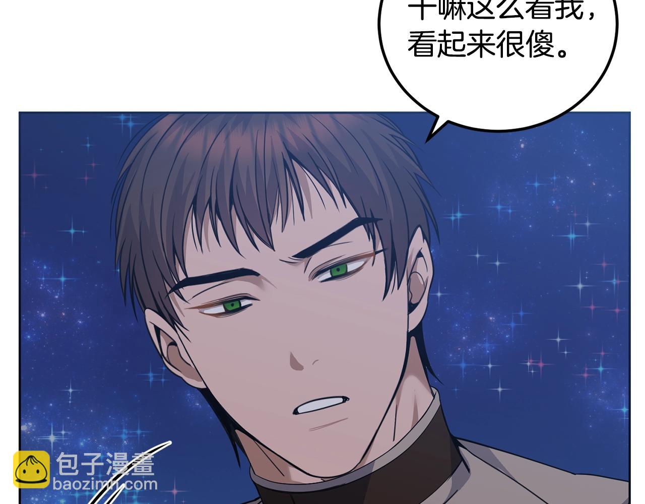 第6话 月下147