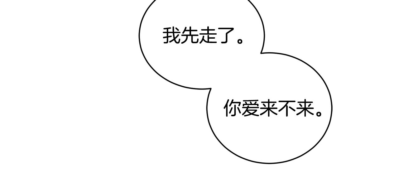 第6话 月下159