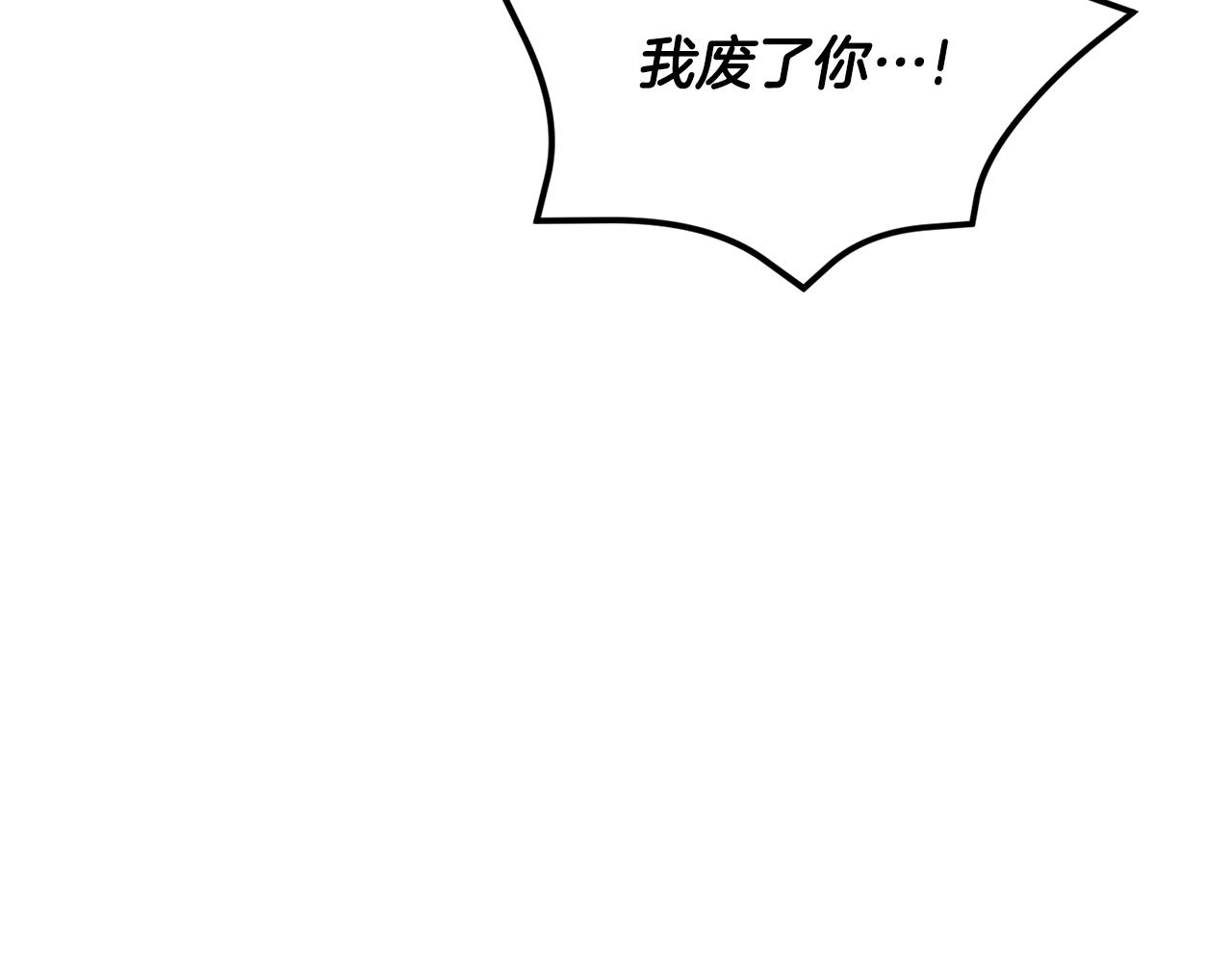第6话 月下26