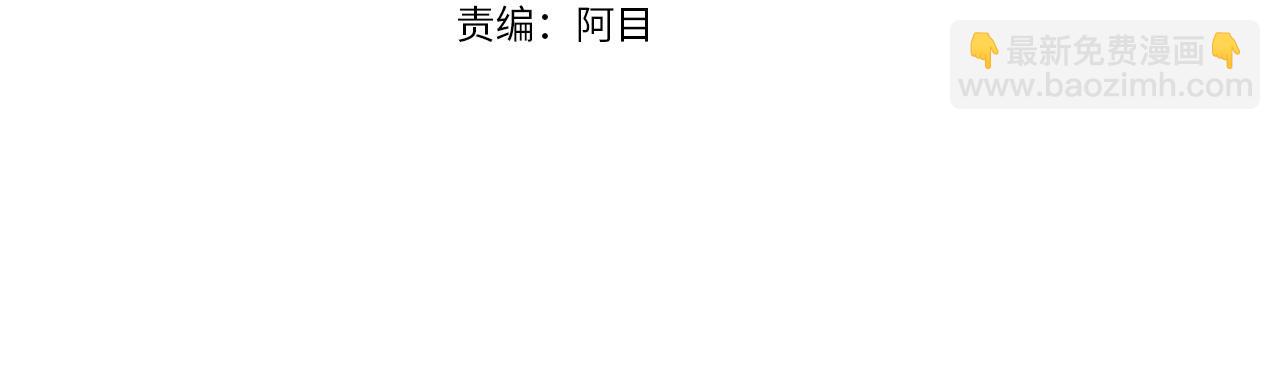 第6话 月下3