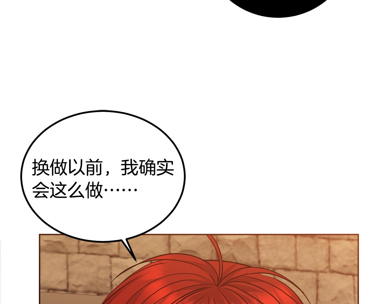 第6话 月下42