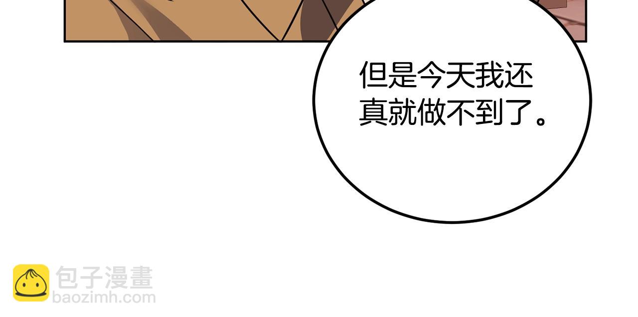 第6话 月下44