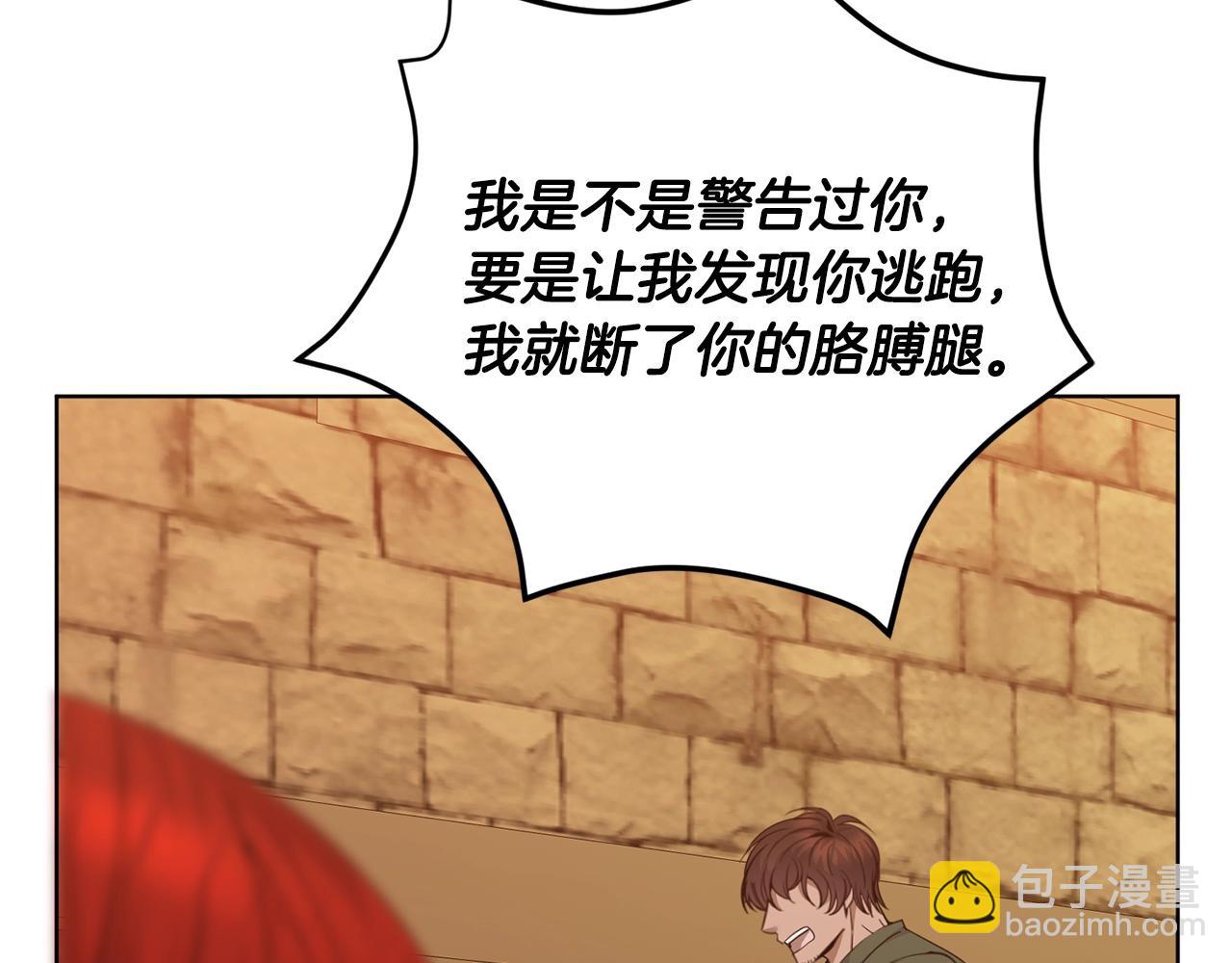第6话 月下6