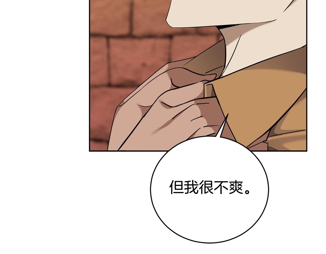 第6话 月下60