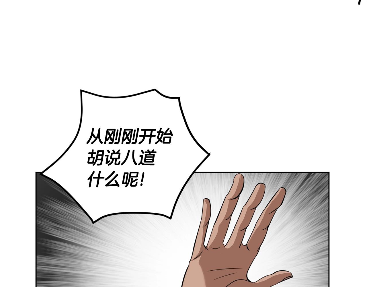 第6话 月下62