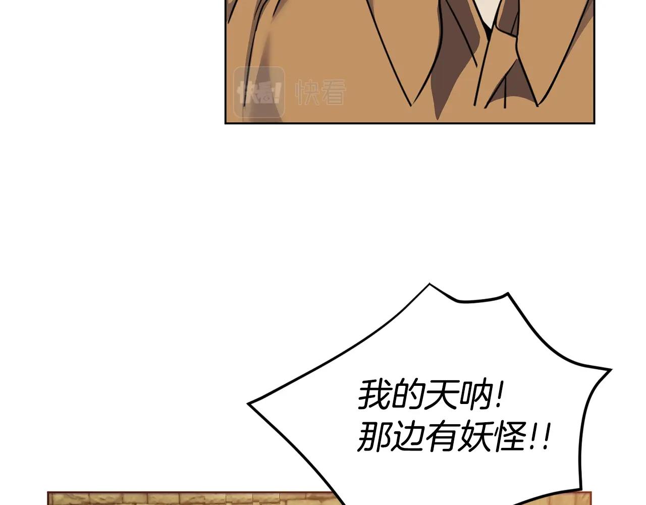 第6话 月下68