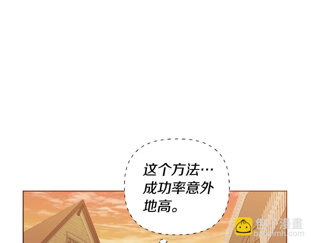 第6话 月下71