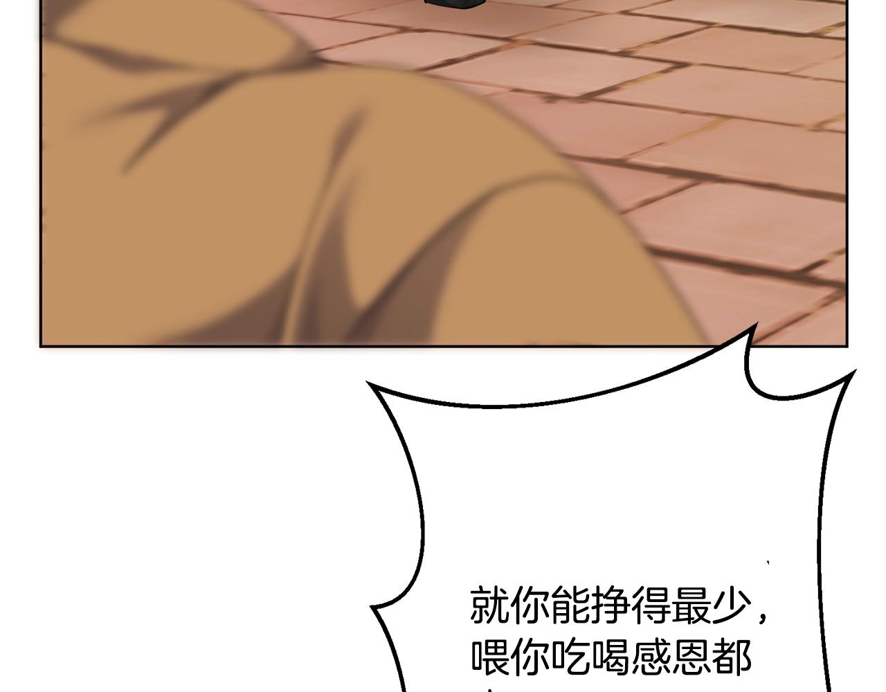 第6话 月下8