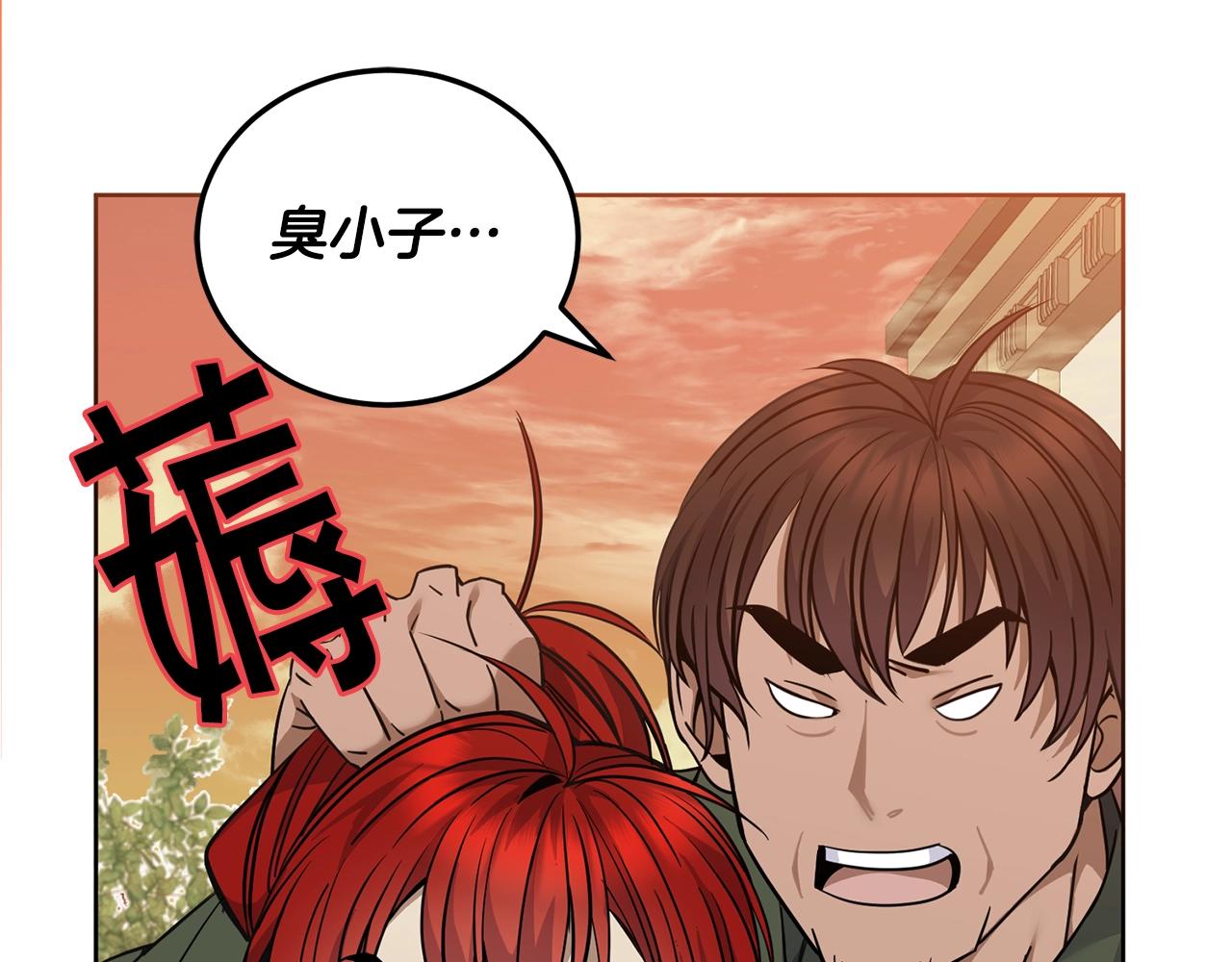 第6话 月下83