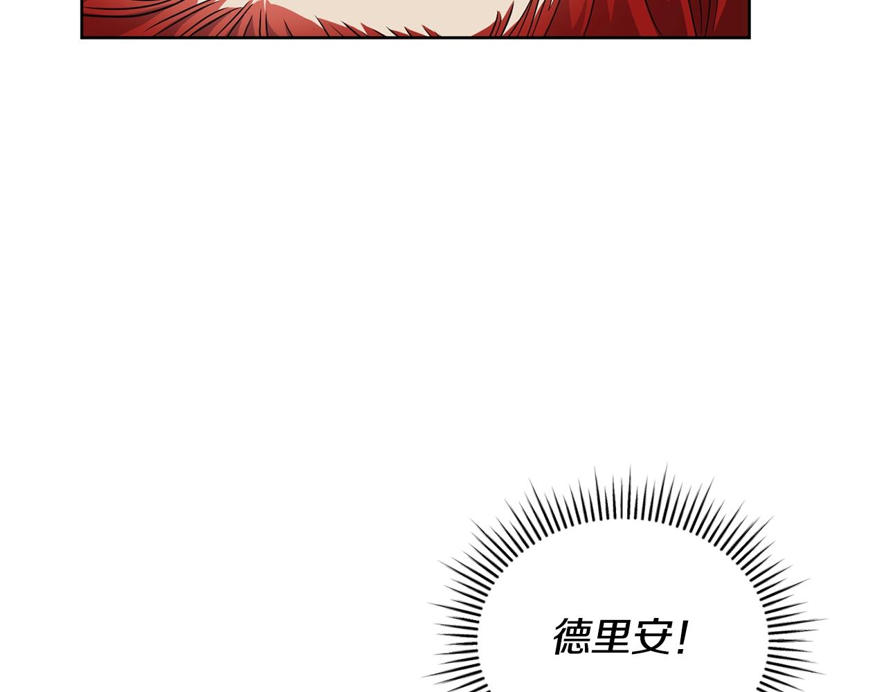 第6话 月下92