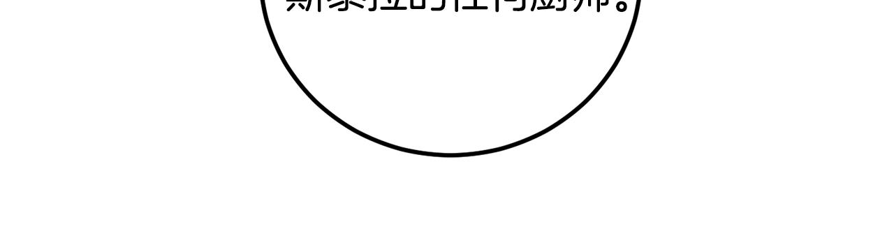 第7话 深夜畅聊102