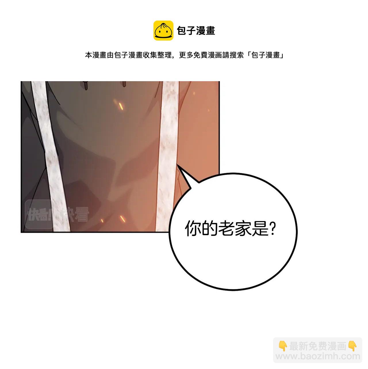 第7话 深夜畅聊108