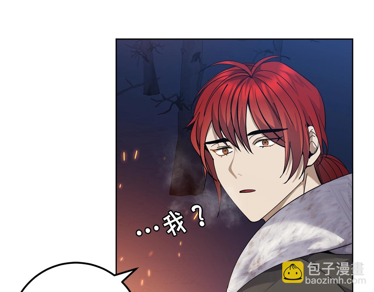 第7话 深夜畅聊109