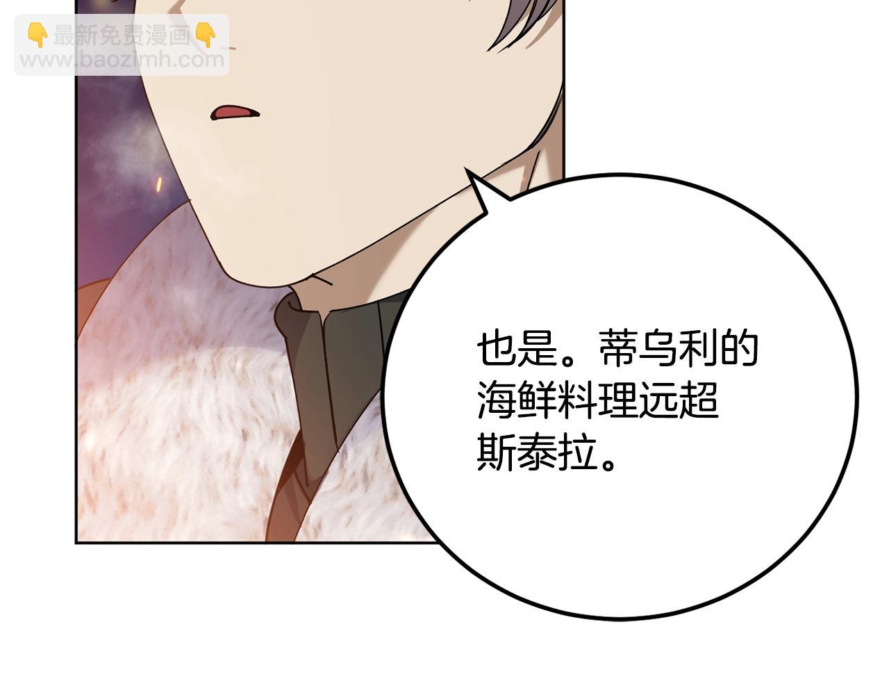 第7话 深夜畅聊114