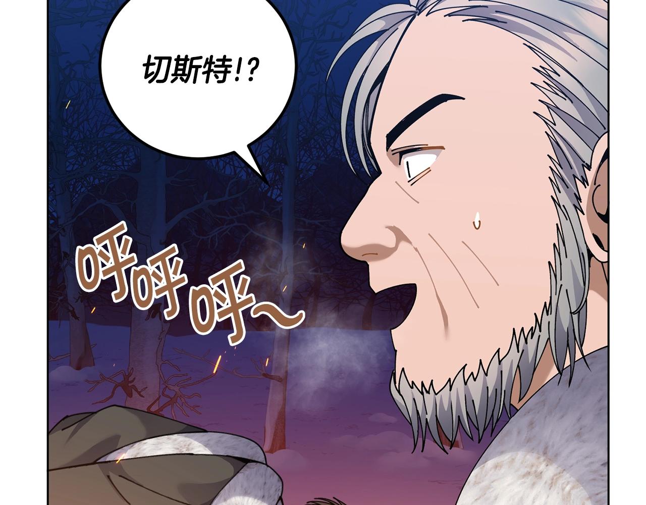 第7话 深夜畅聊121