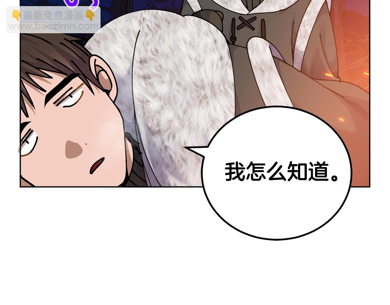 第7话 深夜畅聊124
