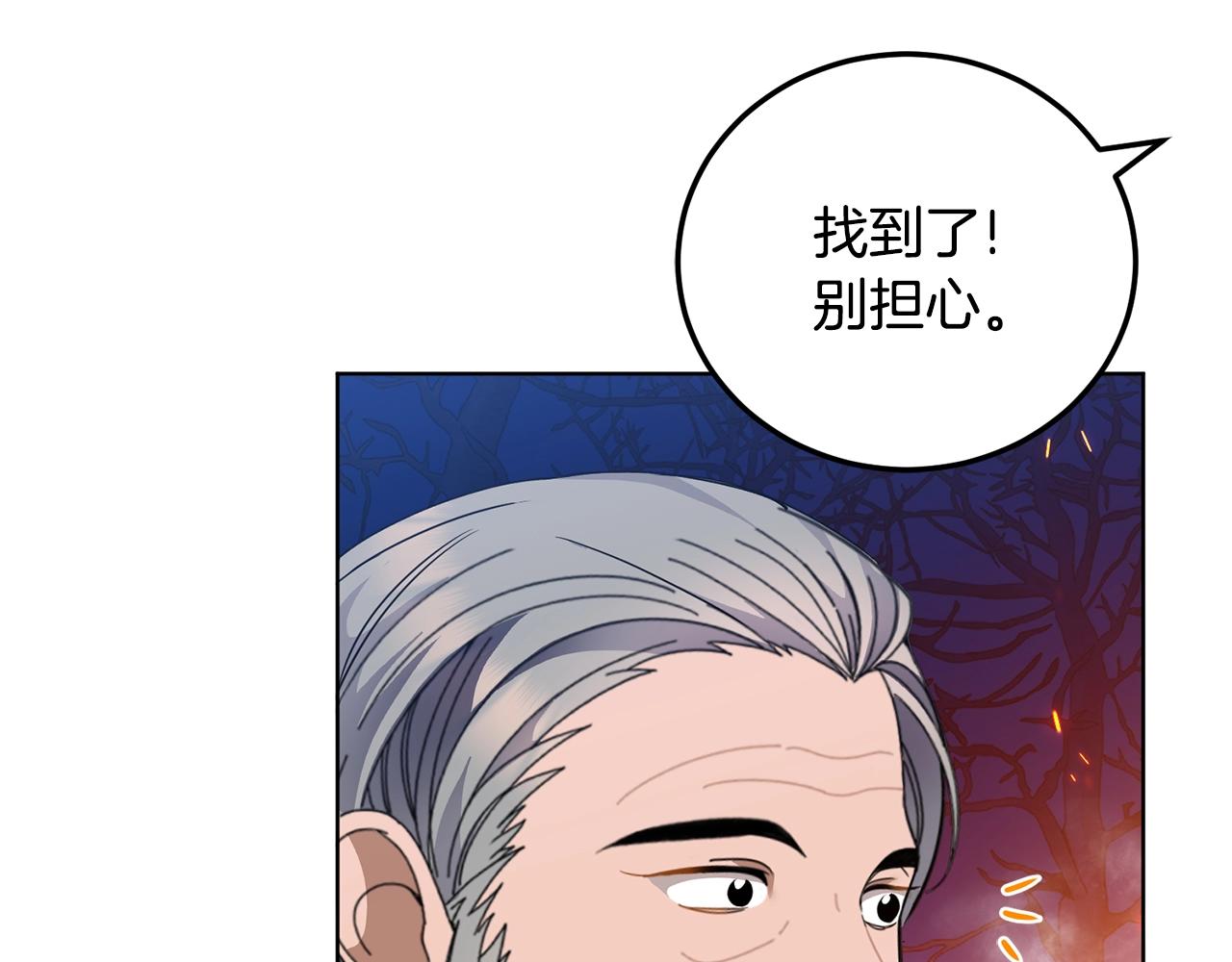 第7话 深夜畅聊125
