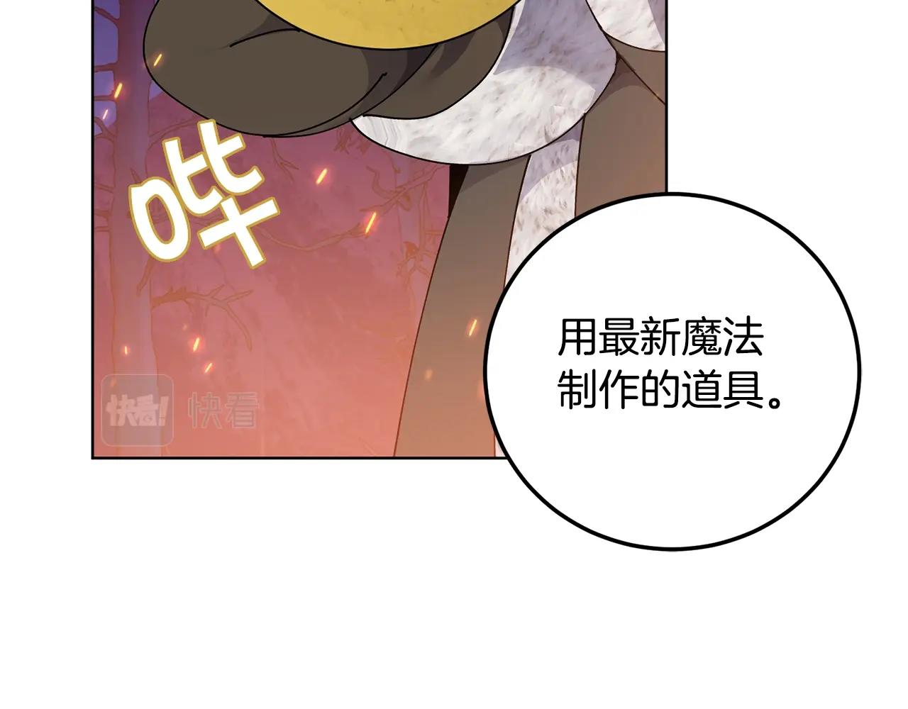 第7话 深夜畅聊131