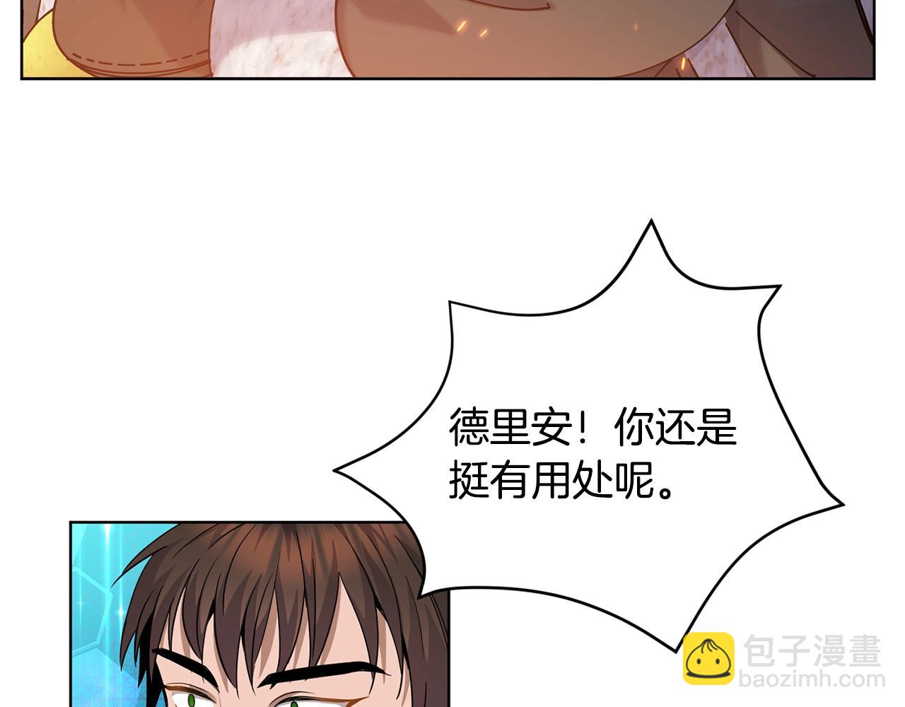 第7话 深夜畅聊134