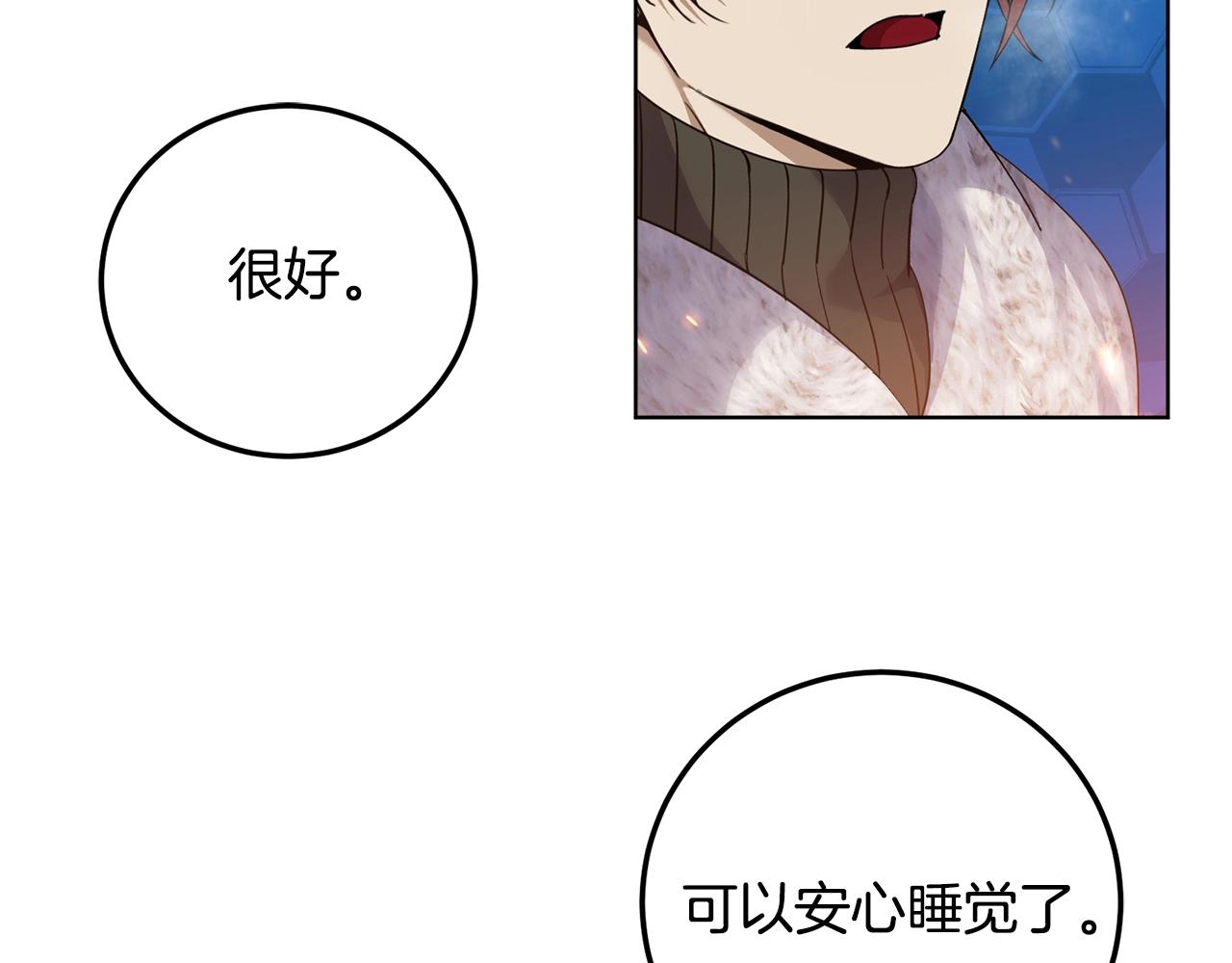 第7话 深夜畅聊136