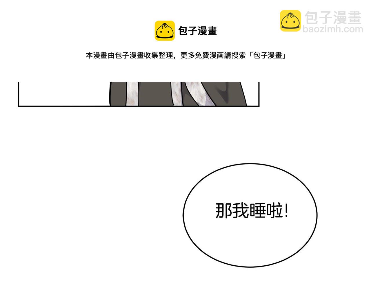 第7话 深夜畅聊138