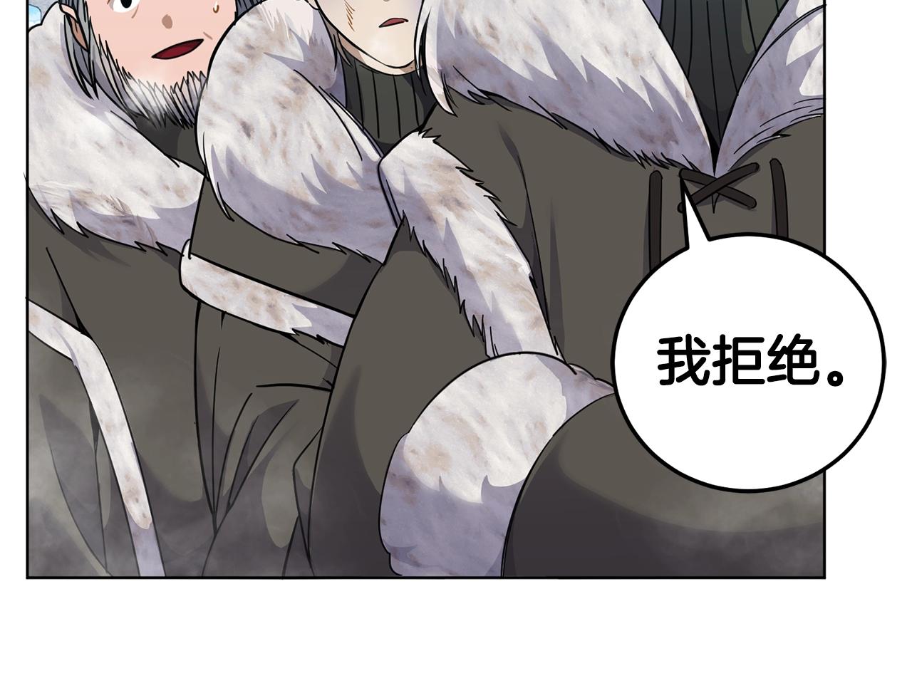 第7话 深夜畅聊14