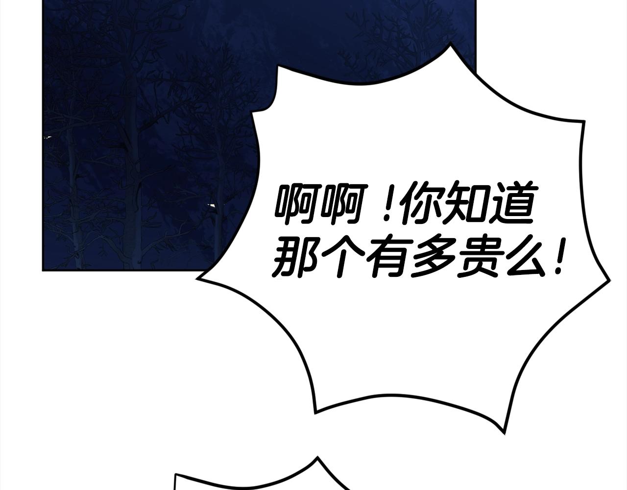 第7话 深夜畅聊161
