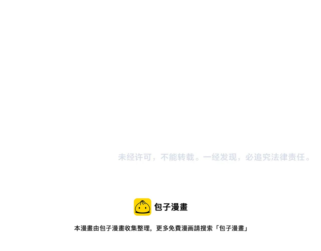 第7话 深夜畅聊170