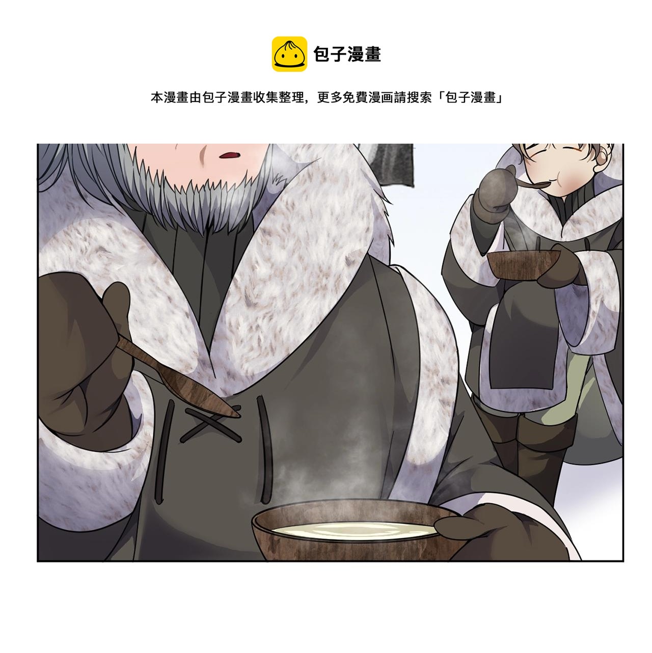 第7话 深夜畅聊30