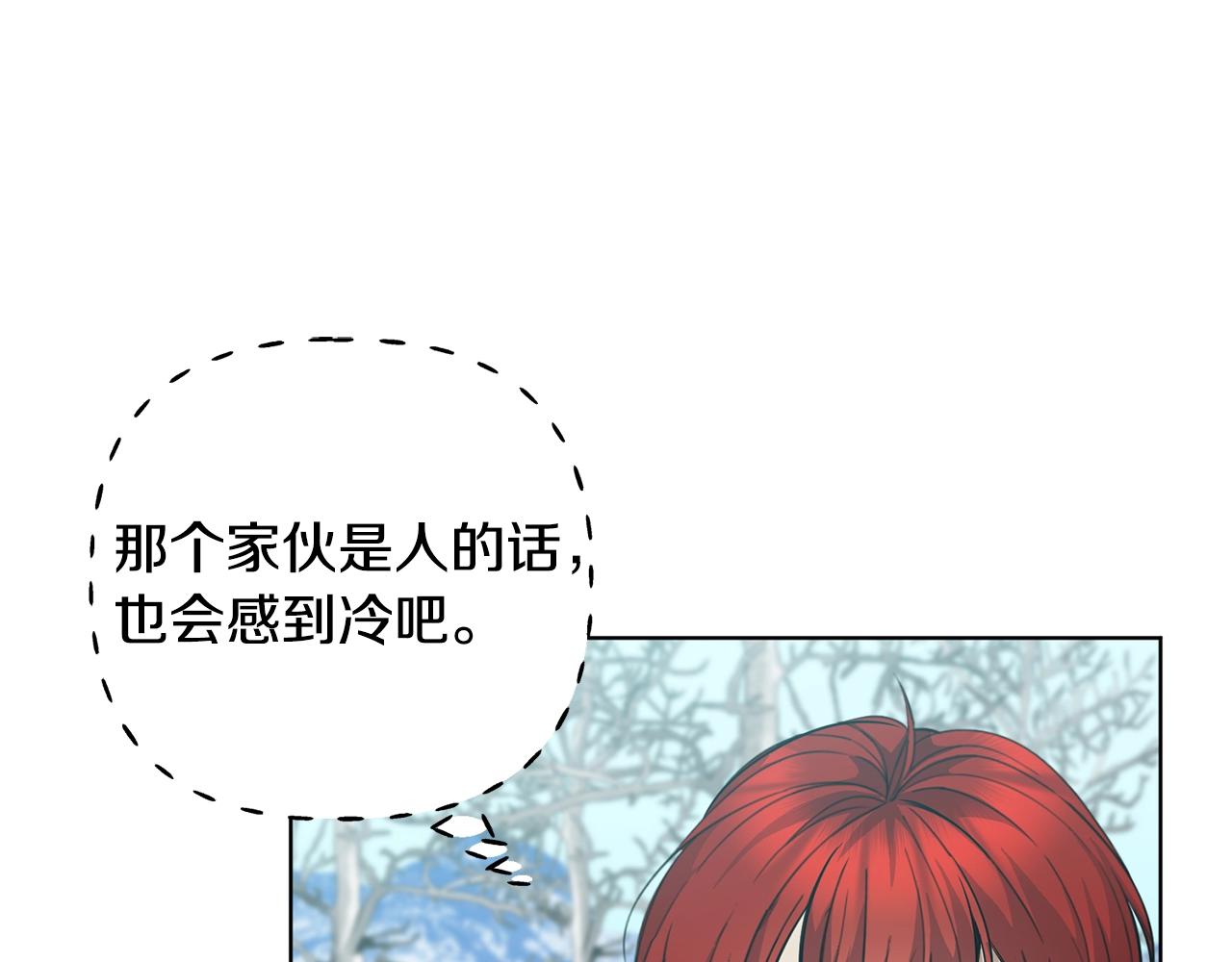 第7话 深夜畅聊39
