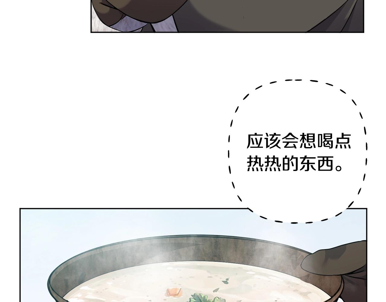 第7话 深夜畅聊41