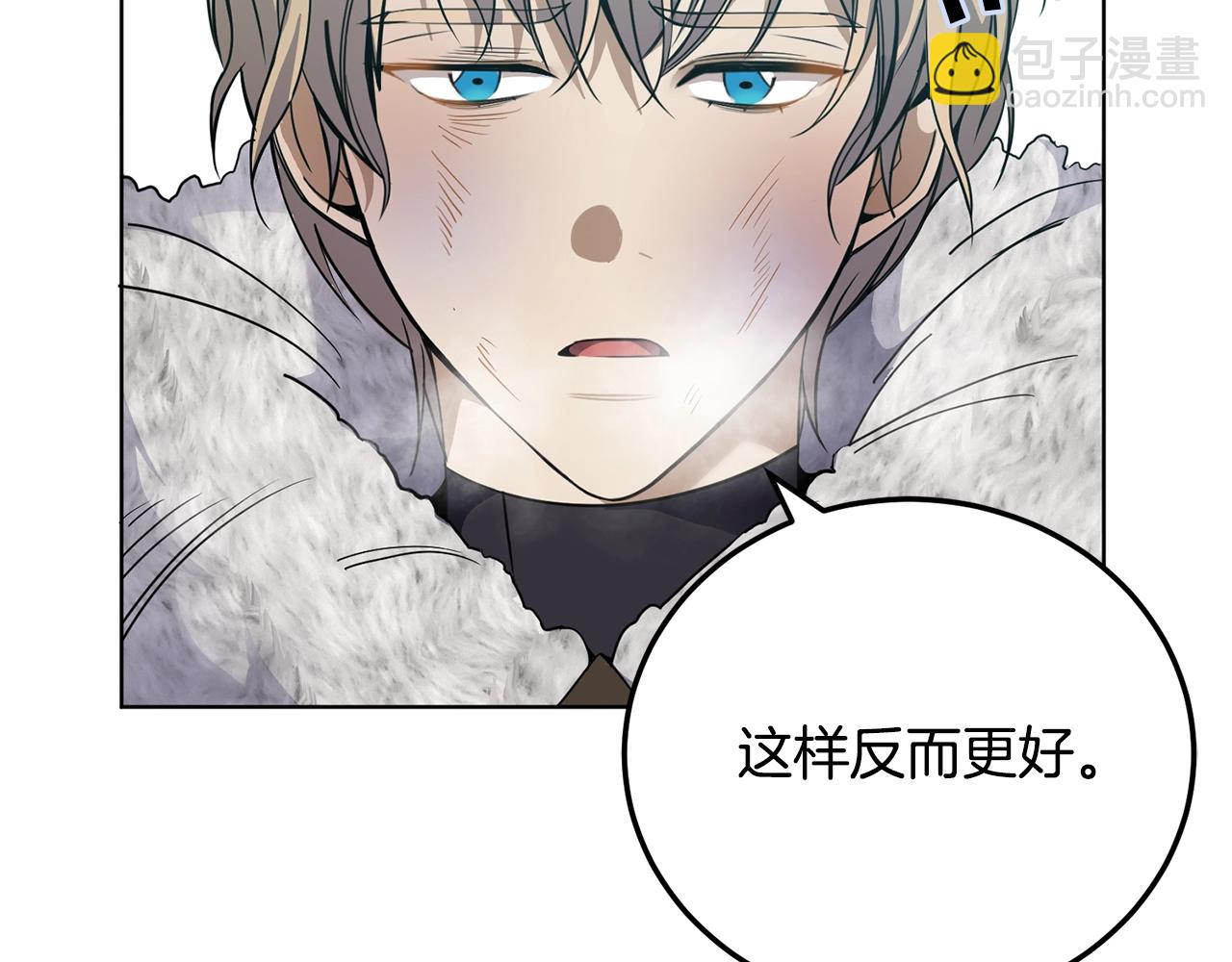 第7话 深夜畅聊5