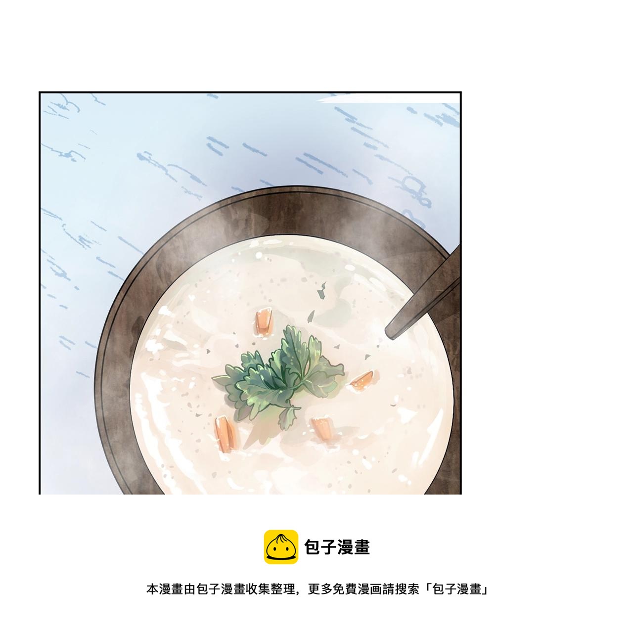 第7话 深夜畅聊54