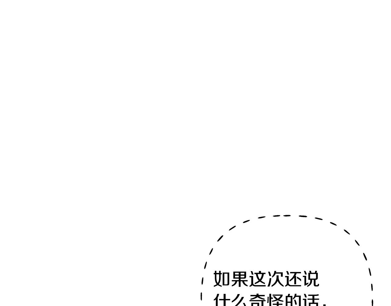 第7话 深夜畅聊56