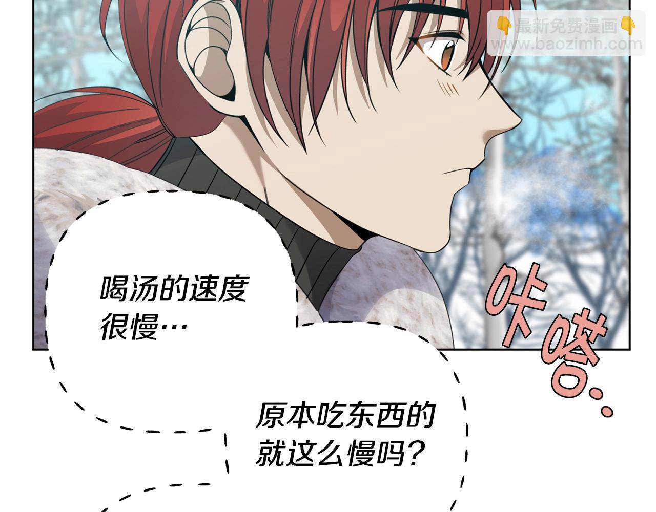 第7话 深夜畅聊61