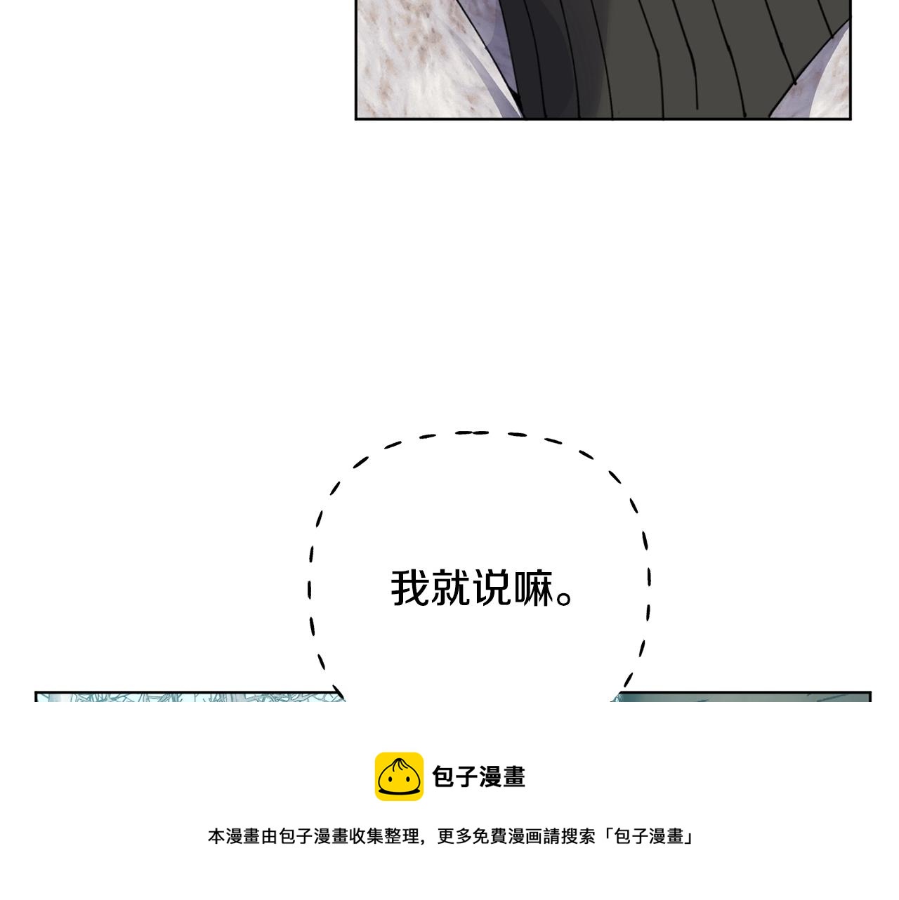 第7话 深夜畅聊74