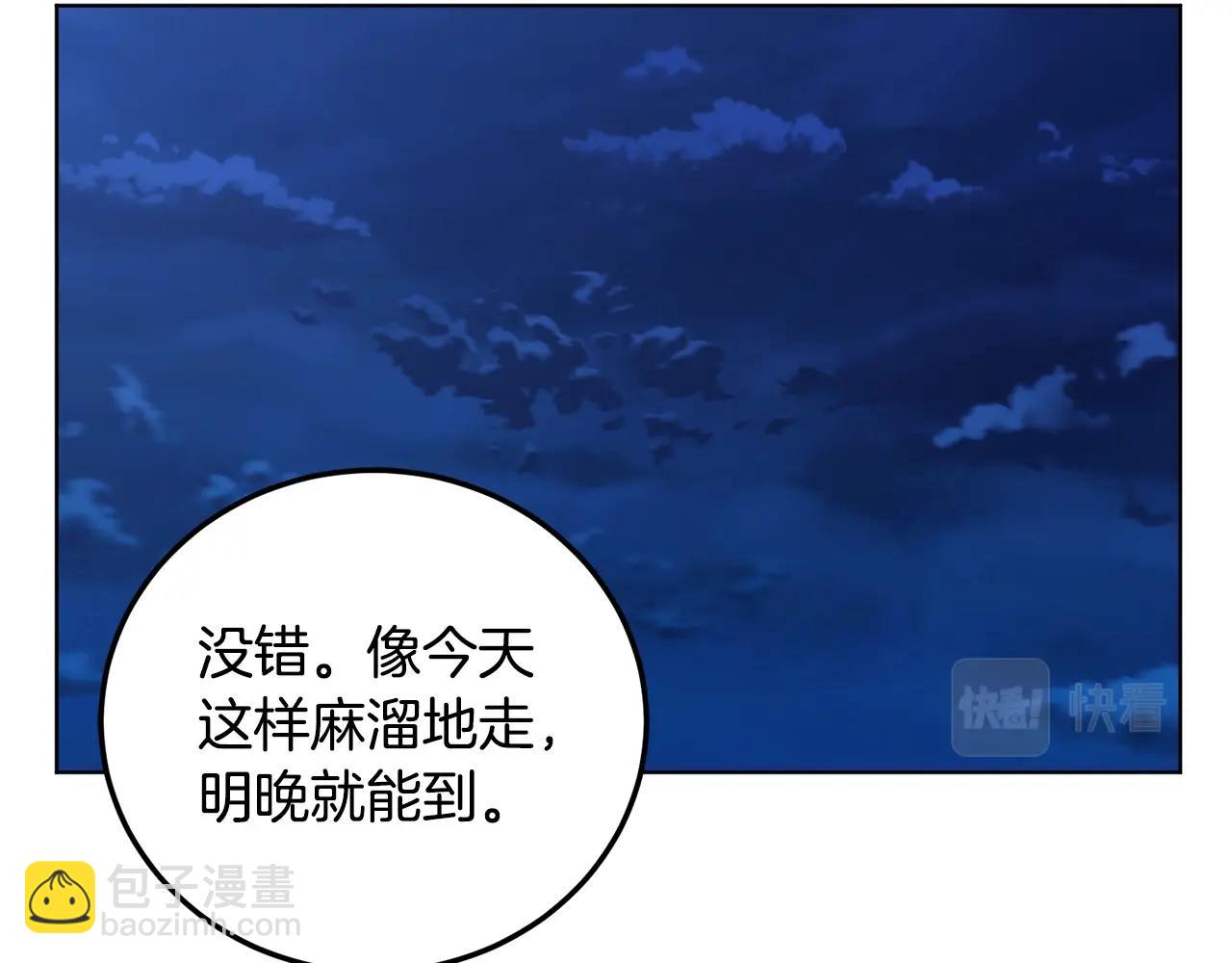 第7话 深夜畅聊79