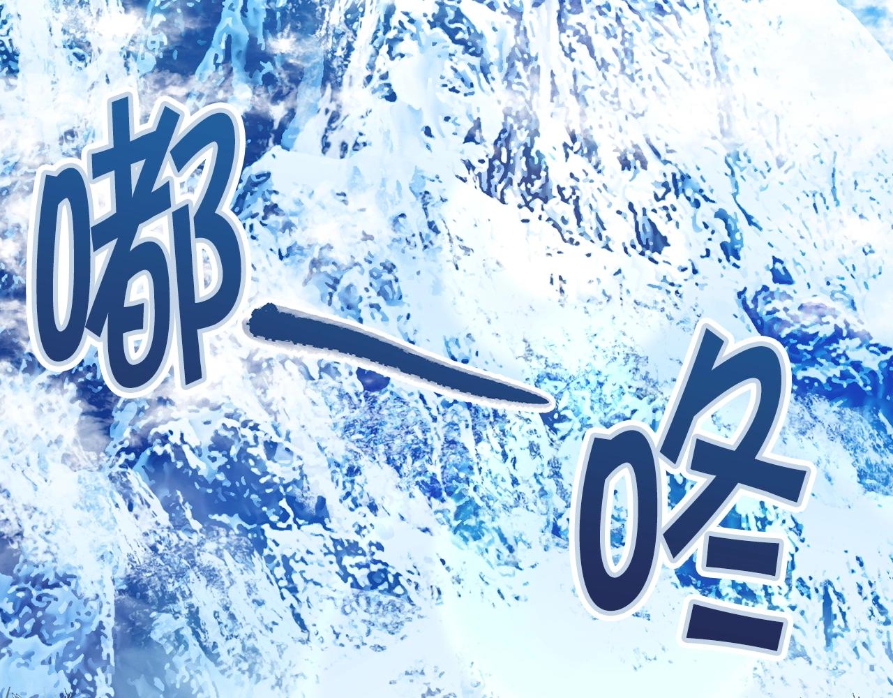 第7话 深夜畅聊8