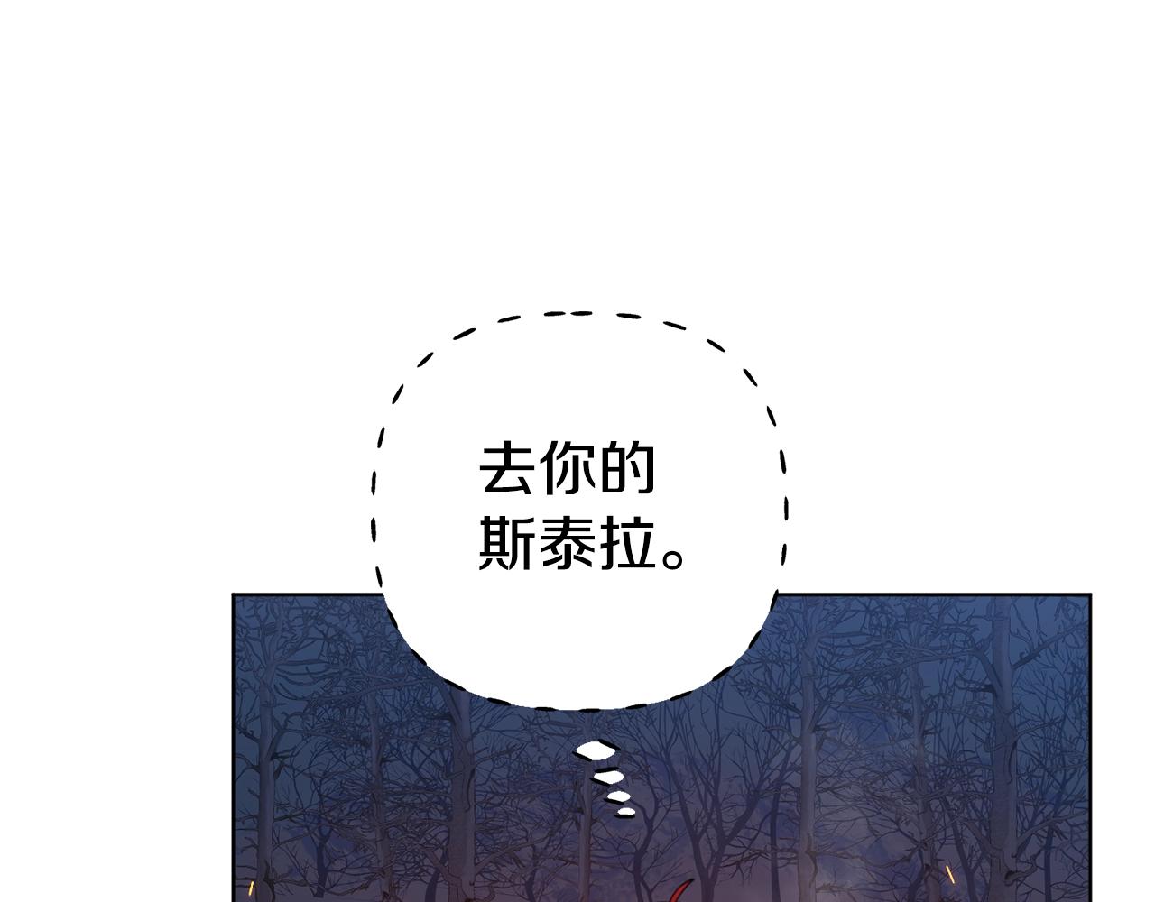 第7话 深夜畅聊85