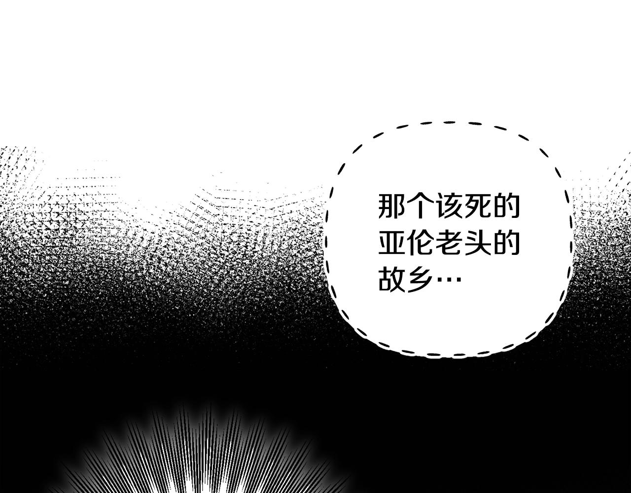 第7话 深夜畅聊87