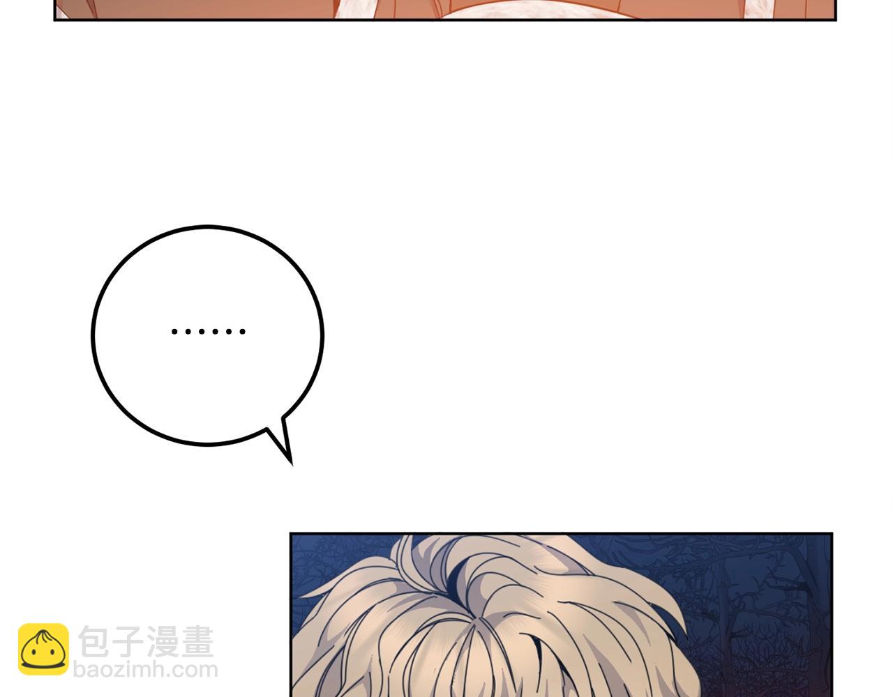 第7话 深夜畅聊97